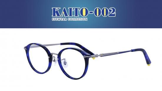 PCメガネ KAITO KAITO-002 - 和真 Palette