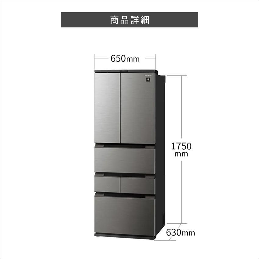 豪華特典付:シャープ フレンチ6ドア冷凍冷蔵庫 429L プラズマ