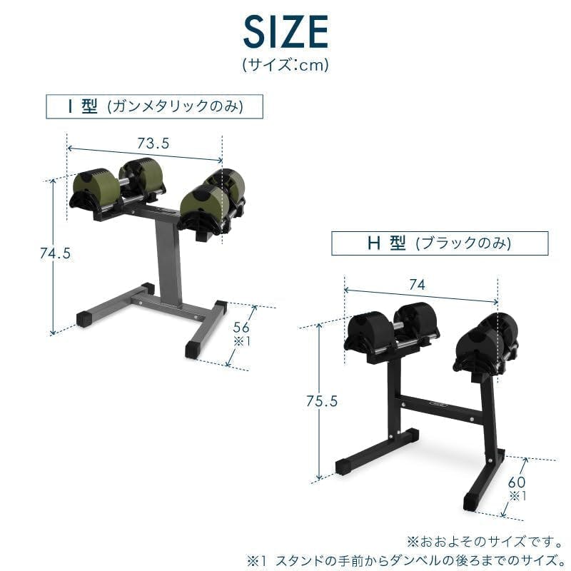 フレックスベル 32kg 2kg刻み ブラック 2個 スタンドセット（ブラック
