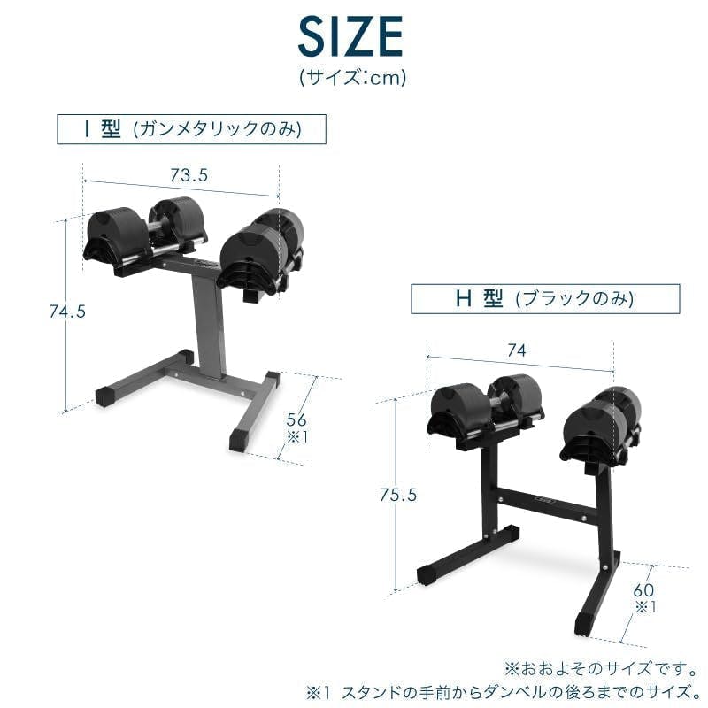 フレックスベル 36kg 2kg刻み オールブラック 2個 スタンドセット