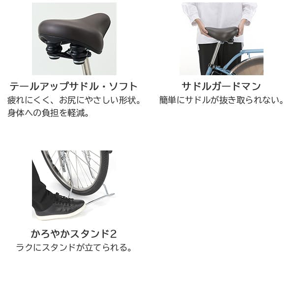 Panasonic(パナソニック)ビビ・DX アースブラウン 26インチ BE-FD633T3