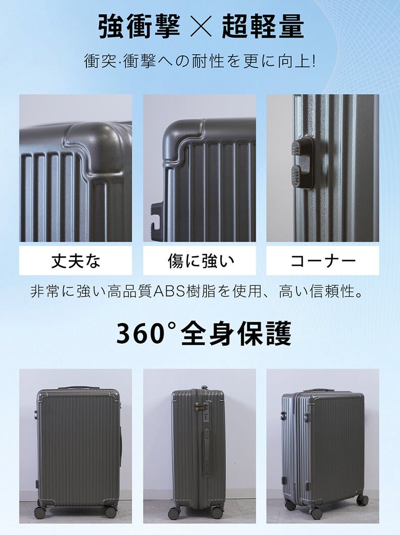 CICIBELLA シシベラ スーツケース キャリーケース【32L+55Lサイズ】大