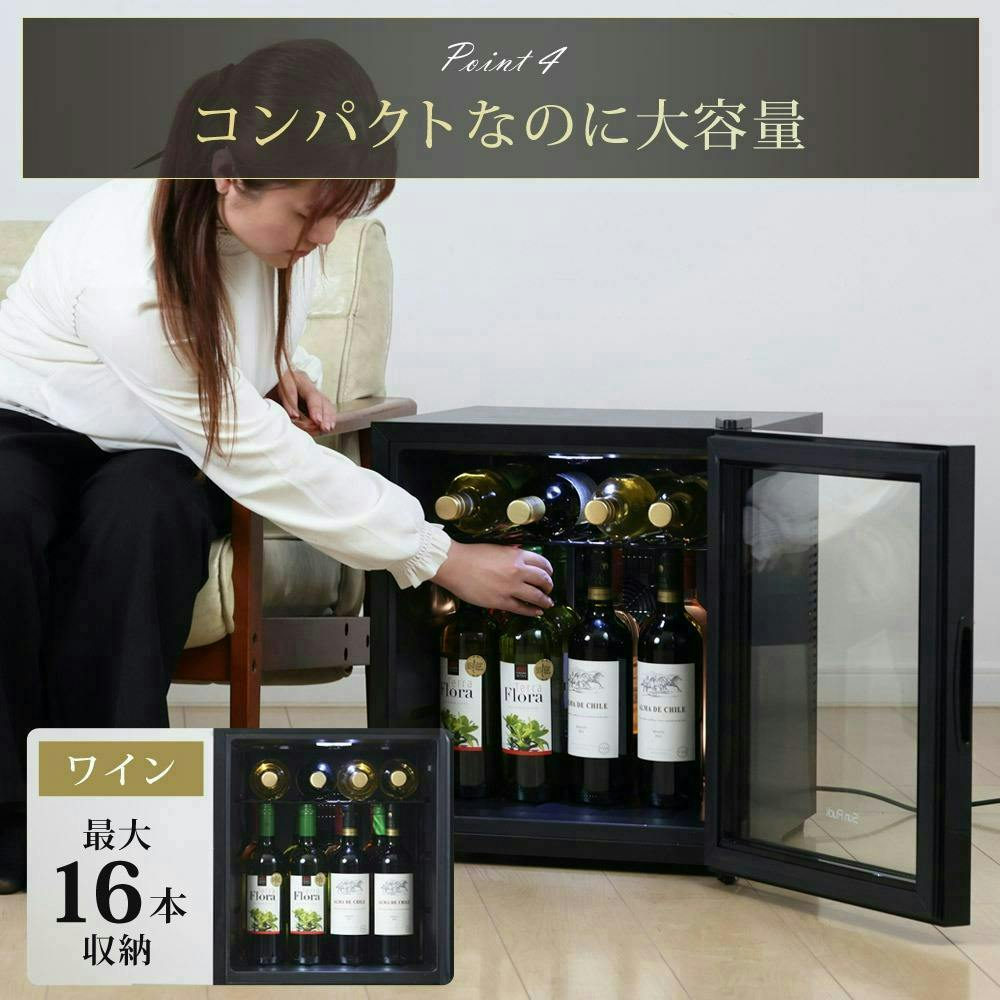 SunRuck ワインセラー ガラス棚タイプ 日本酒セラー 16本 SR-W416-K