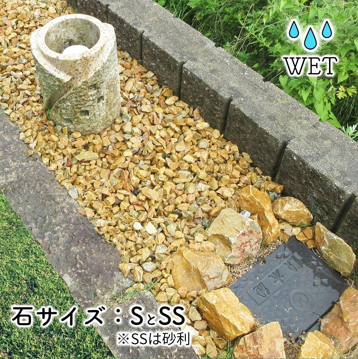 庭石 【ロックガーデン】 石 黄色 【イエロー S 330kg (22kgx15箱