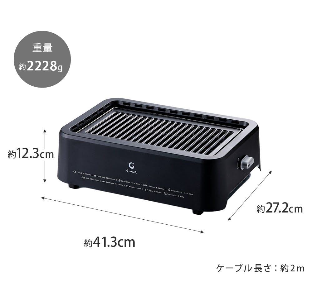 グランプ 超少煙グリル 減煙 焼肉プレート シリコンマット付き