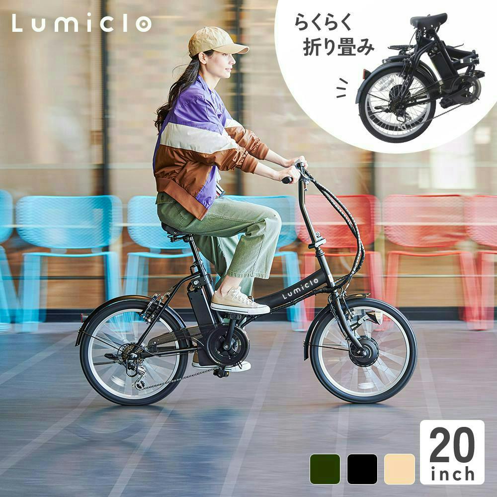 AINOHOT R6 電動3wayバイク フル電動自転車 電動付き自転車 イーバイク