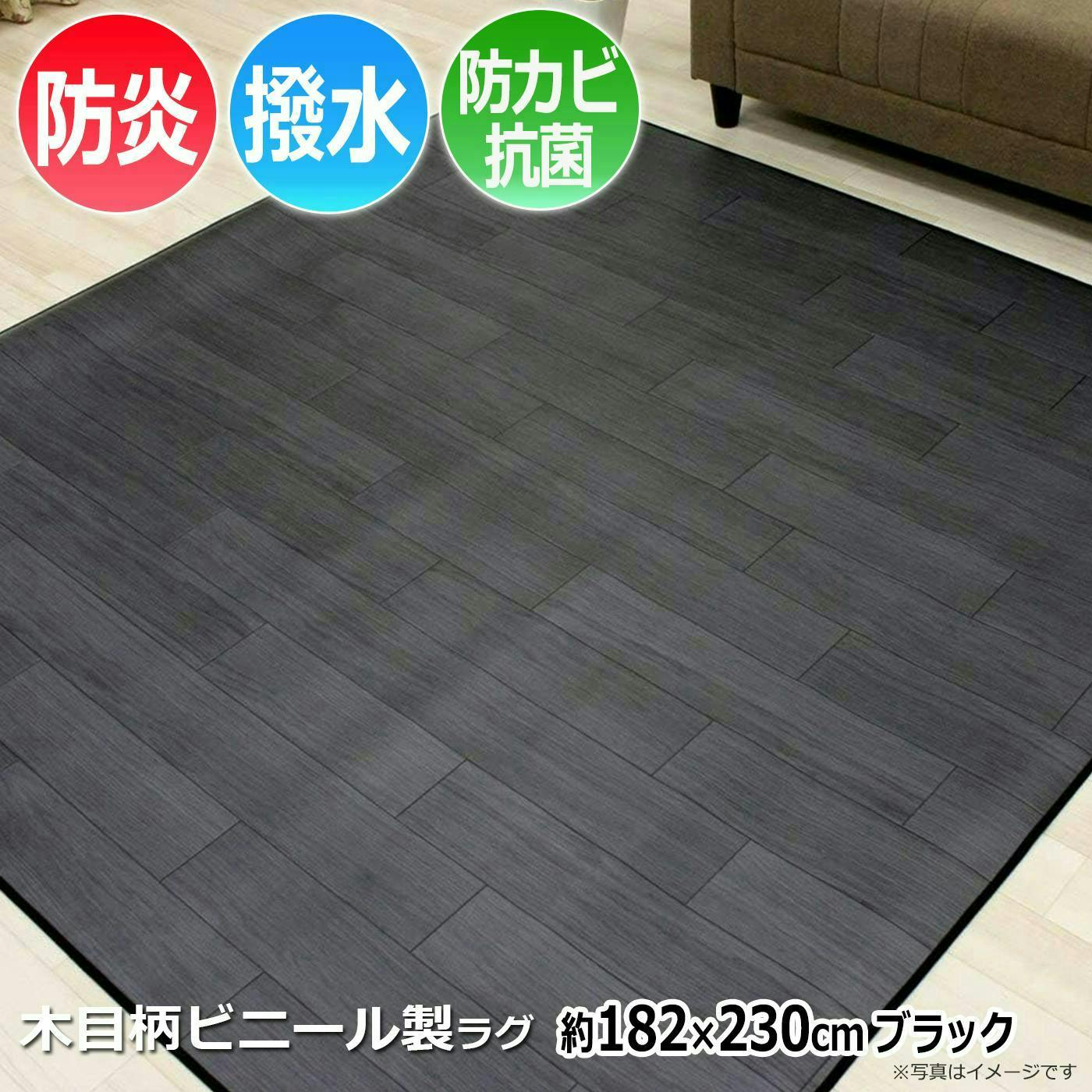 ビクトリア ラグ 200×250cm - 年間 ラグ クラシック柄 薄手