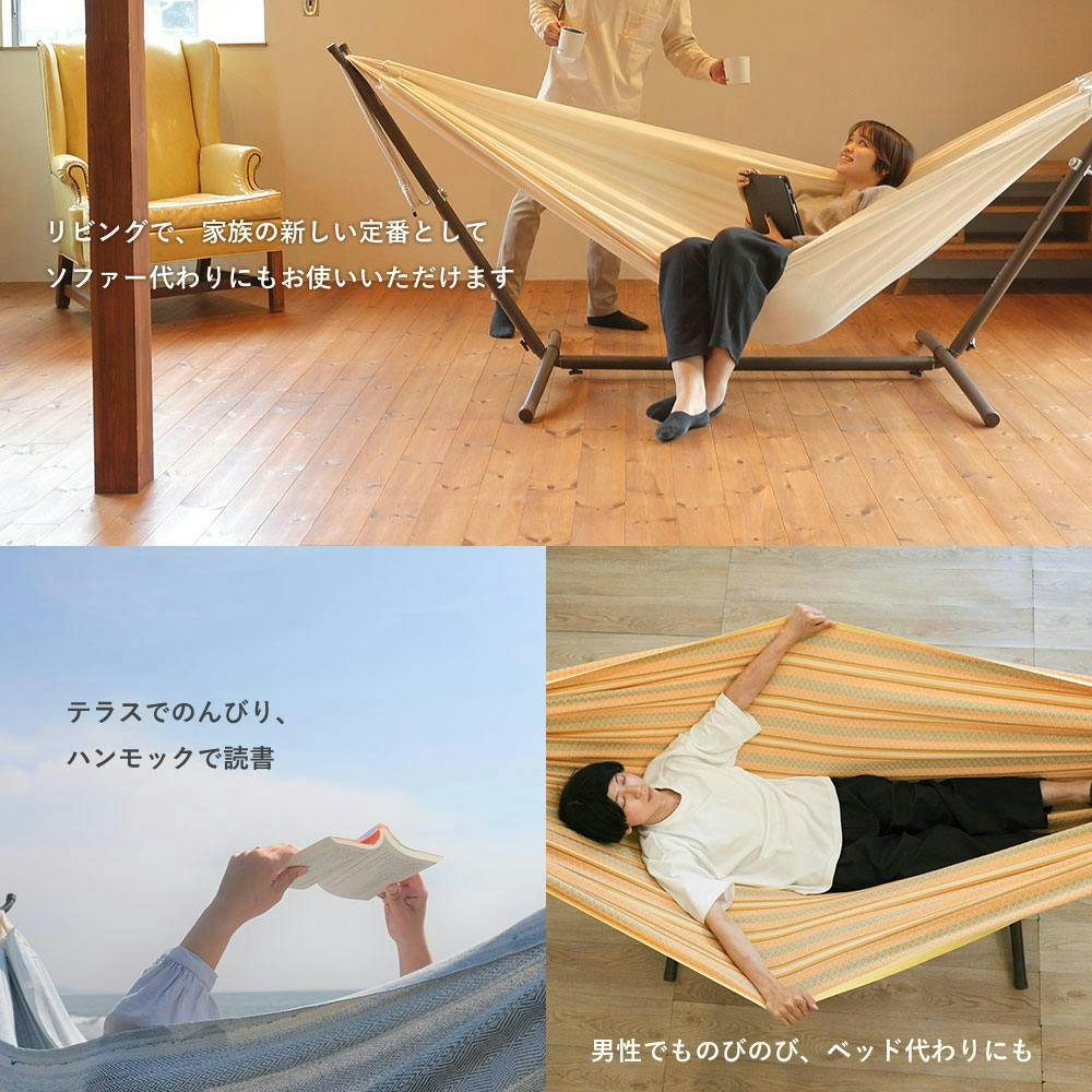 ハンモック ダブルサイズ 専用スタンドセット susabi すさび アッシュ