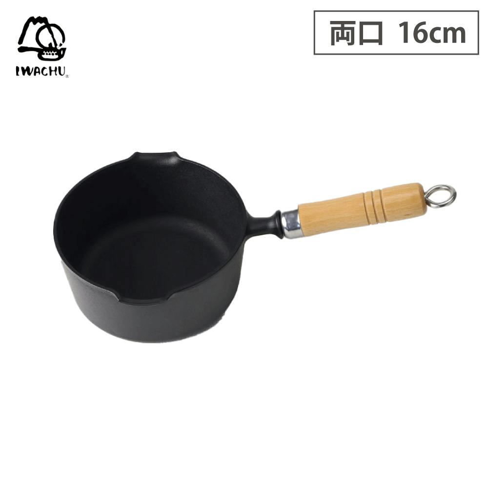 岩鋳 片手鍋 16cm 木柄付 直火 IH対応 南部鉄器【片手鍋 天ぷら鍋 南部