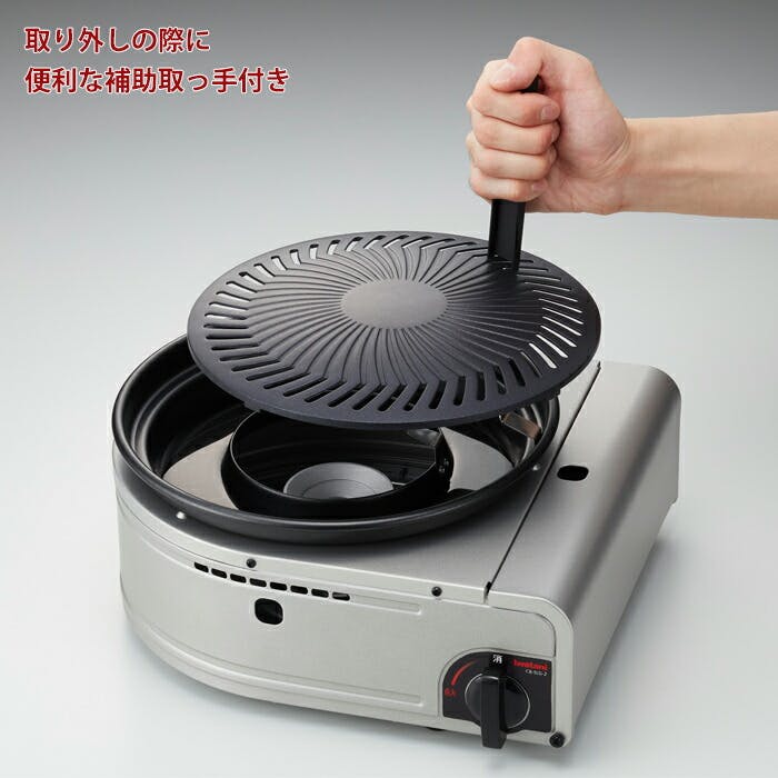 イワタニ カセットガス スモークレス焼肉グリル やきまるII CB-SLG-2