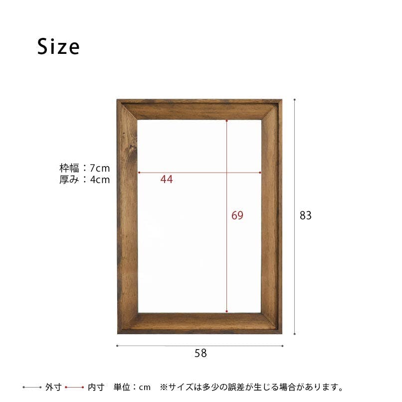 L型フレームウォールミラー(580×830)(アンティークブラウン)】鏡