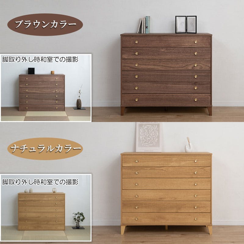 桐結】MUSUBI 総桐チェスト 6段 幅100 奥行44 高さ89 cm オイル仕上げ