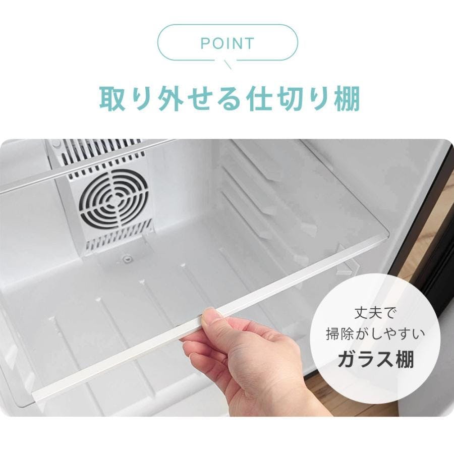 冷蔵庫 小型 霜取り不要 静音 48L 一人暮らし 低振動 ペルチェ式