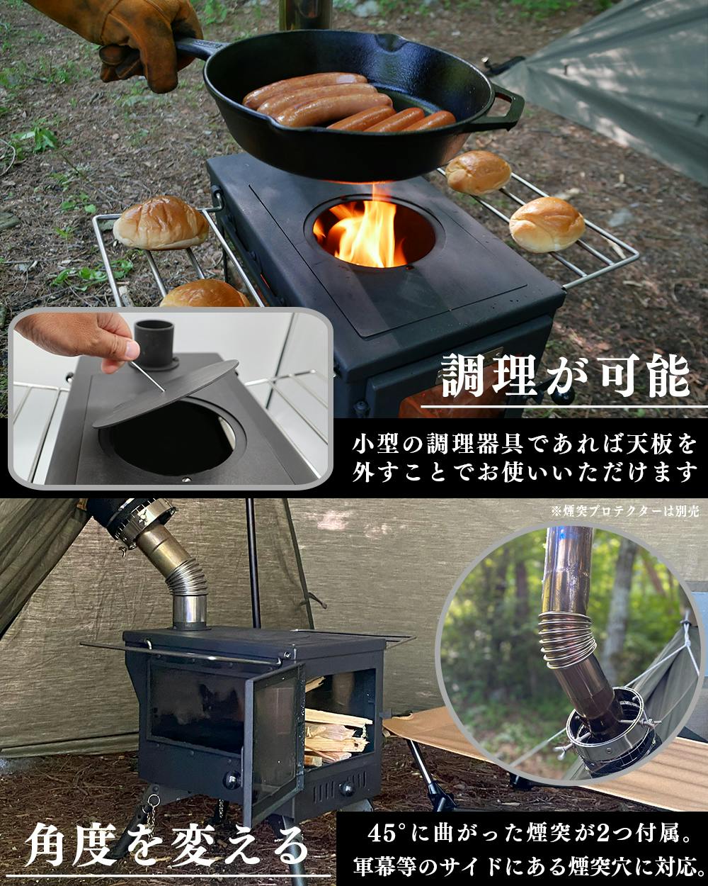 FUTURE FOX 薪ストーブ テントストーブ 折りたたみ式 煙突付属 3面