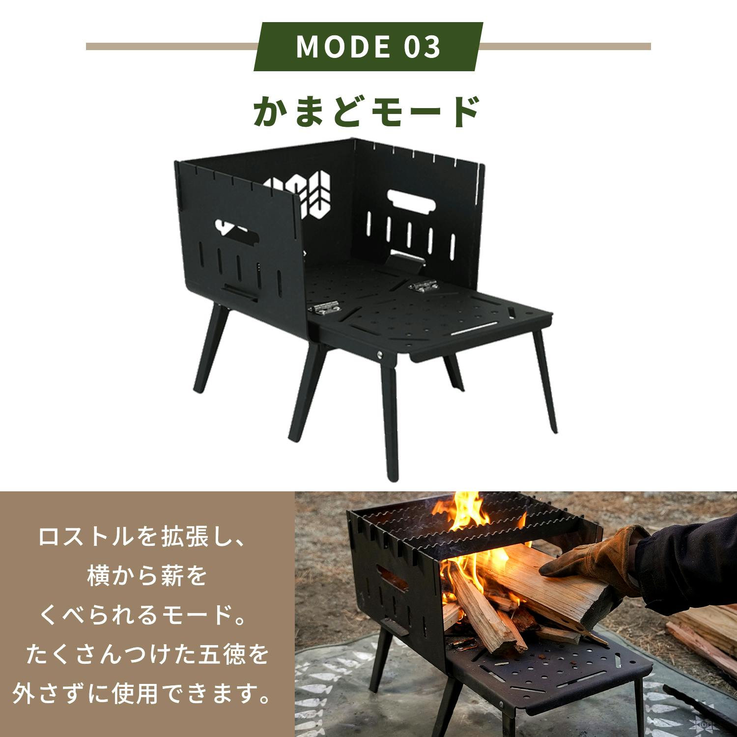 FUTURE FOX 焚き火台 ～KAMADO～ コンパクト 焚火台 折りたたみ式 鉄製