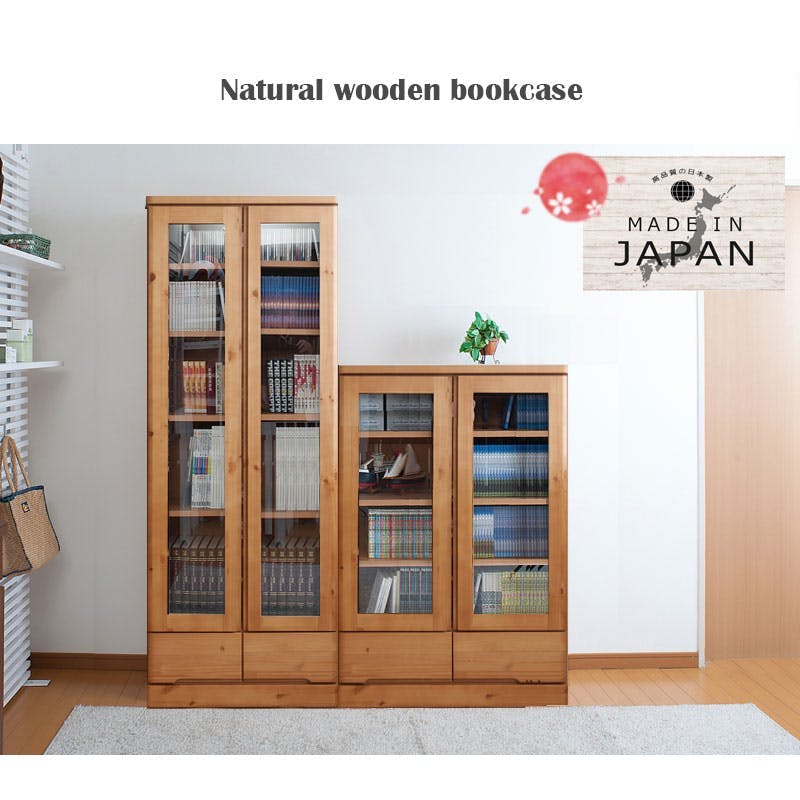 雰囲気のある節あり天然木パイン材を使用した高級書棚 幅80cmロー