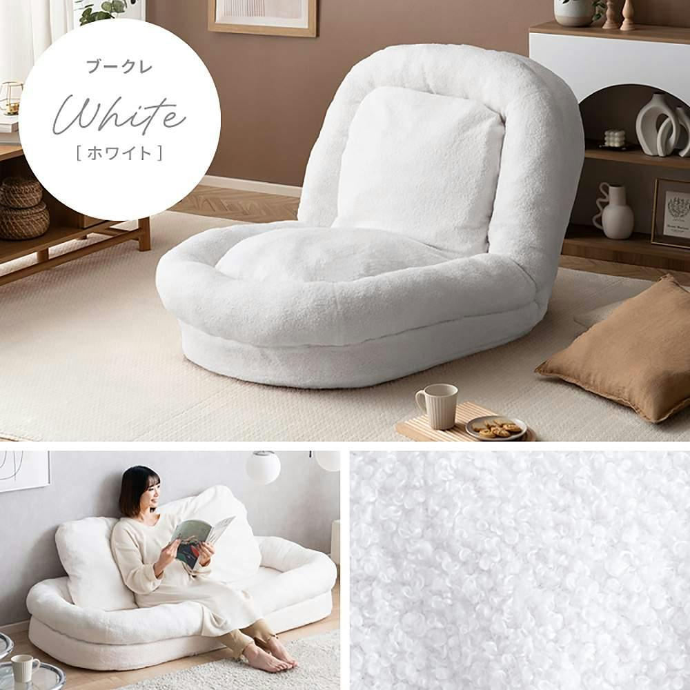 宮武製作所 MIYATAKE ふわとろソファベッド Foure（フール）ホワイト