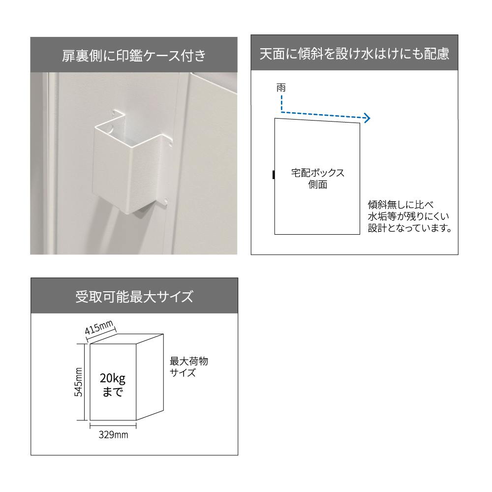 丸三タカギ タクティーボL＋アンカー式専用台座 ブラック ITAKUB-L-SET