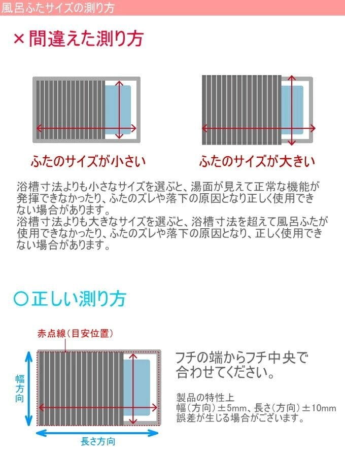 ミエ産業 Ag抗菌 折りたたみ式風呂ふた 70×110cm ホワイト M11 フロ