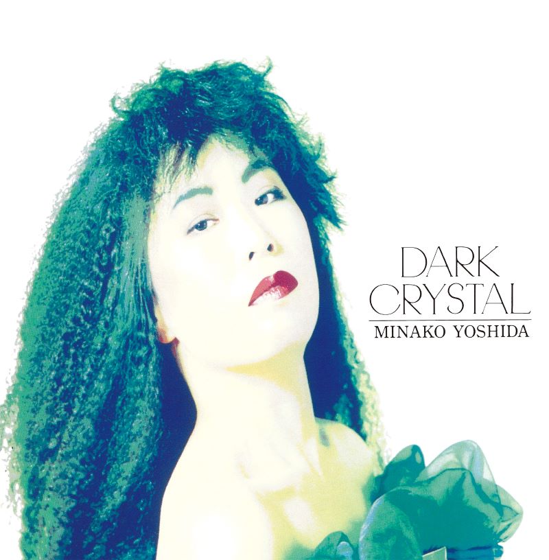 吉田美奈子、3作品が完全生産限定アナログ盤で発売決定 - News - OTOTOY