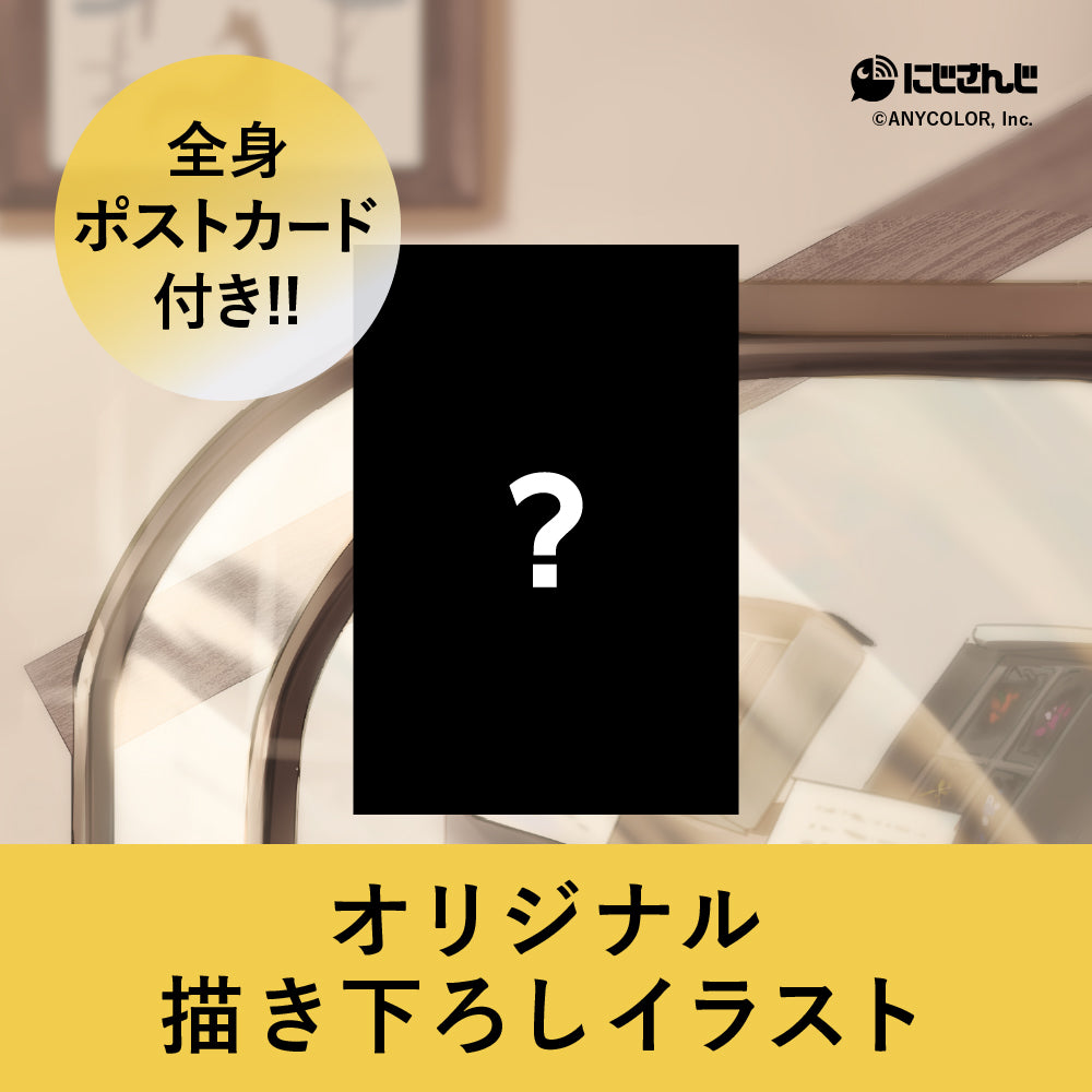 風楽奏斗 オードトワレ 47mL│ アニディール フレグランス