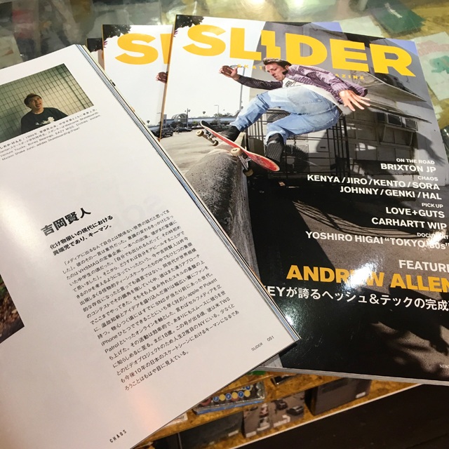 デッキテープで気分転換！ | スケボー通販ならインスタント 吉祥寺店ブログ