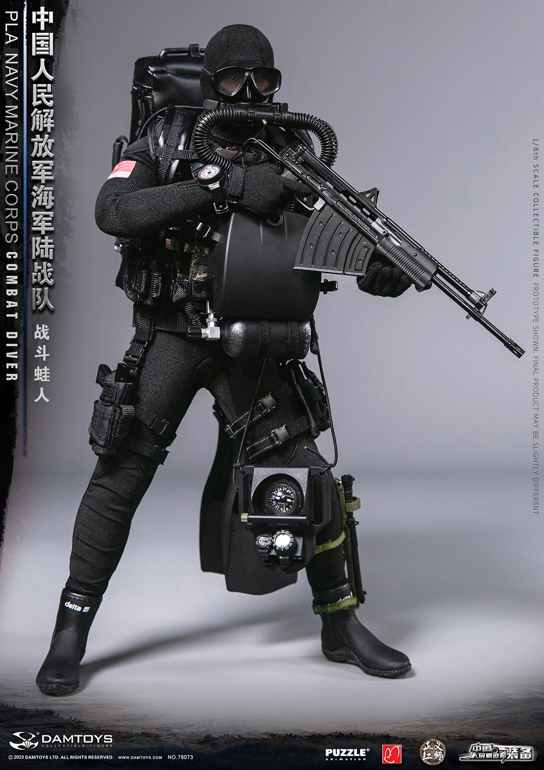 สั่งจอง]DAMTOYS 78073 1/6 : PLA Navy Marine Corps Combat Diver