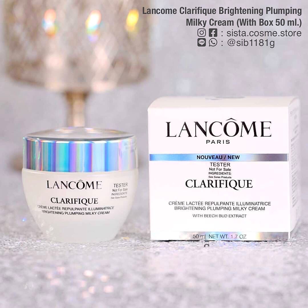 ピピこ】LANCÔME CLARIFIQUE ミルキークリーム 50ml Clarifique