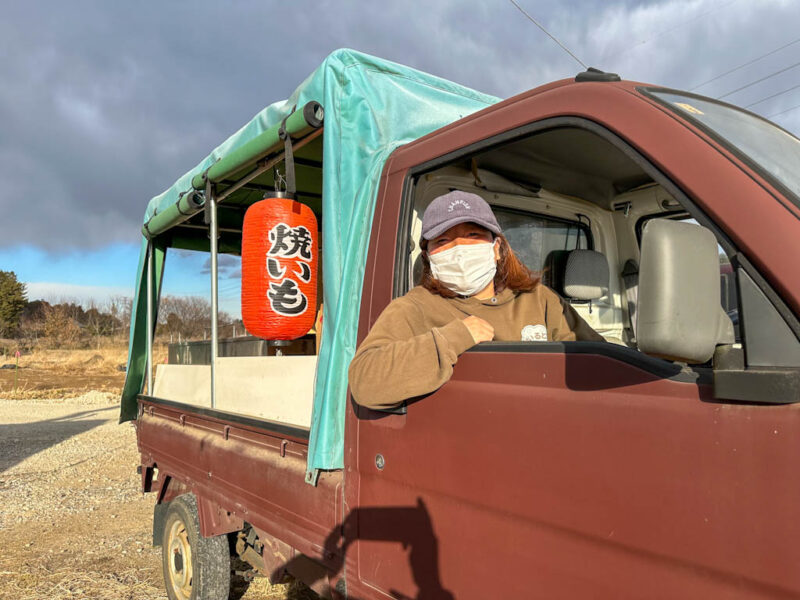 ワイルドな焼き芋屋さんが移動販売を2025年3月8日からスタート！五郎の