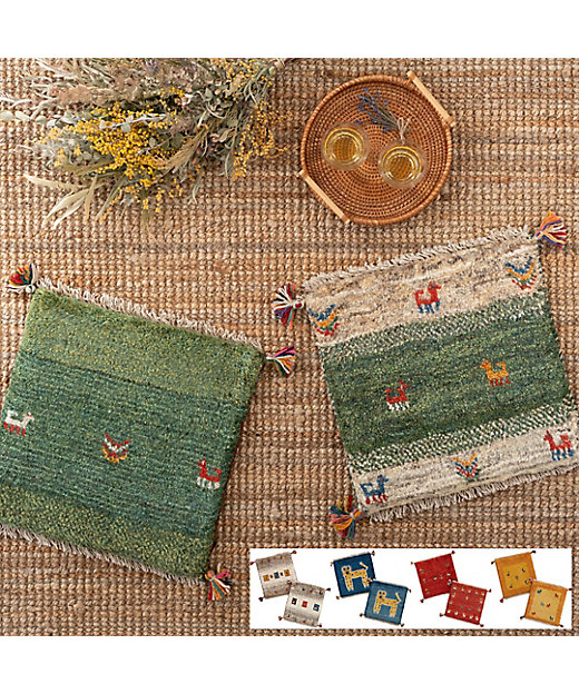 ☆ペルシャ絨毯 手織りギャッベ チェアサイズ2枚セット 12 | 三越