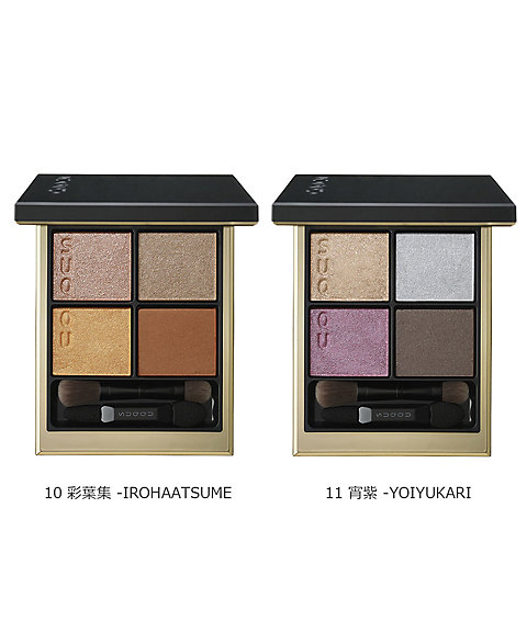スック（SUQQU） シグニチャー カラー アイズ 通販 | 【ISETAN BEAUTY