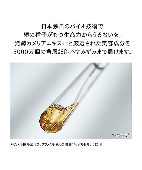 SHISEIDO（SHISEIDO） SHISEIDO 新アルティミューン うるおい