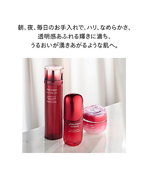 SHISEIDO（SHISEIDO） SHISEIDO 新アルティミューン うるおい