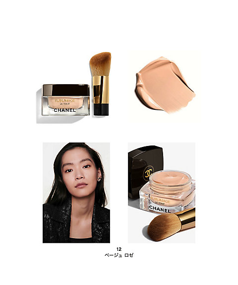 CHANEL（CHANEL） サブリマージュ ル タン 通販 | 【ISETAN BEAUTY