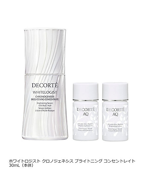 コスメデコルテ（DECORTE）美容液の通販 | 【ISETAN BEAUTY online