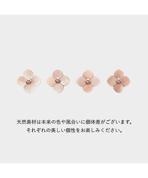 シェルフラワー ブローチ VBMV5025 XP | VENDOME BOUTIQUE