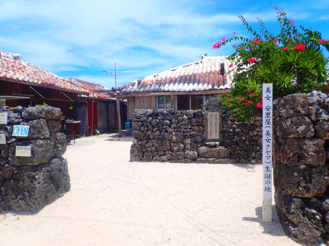 安里屋クヤマ生誕の地-竹富島の観光スポット | 石垣島ツアーズ