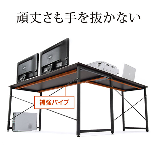 L字型デスク 幅150cm+90cm ダークブラウン 100-DESKH011BR【イス王国】