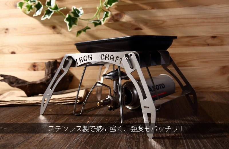 IRONCRAFT アイアンクラフト / KAWASEMI ステンレス