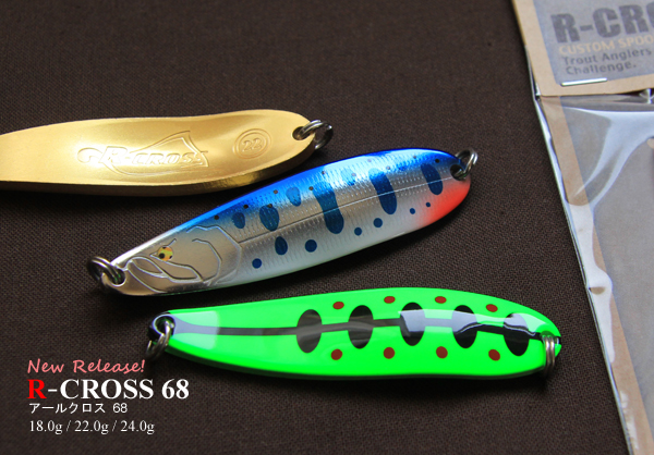 イトウクラフト サクラマスルアー7個セット Handmade Work's ITO.CRAFT