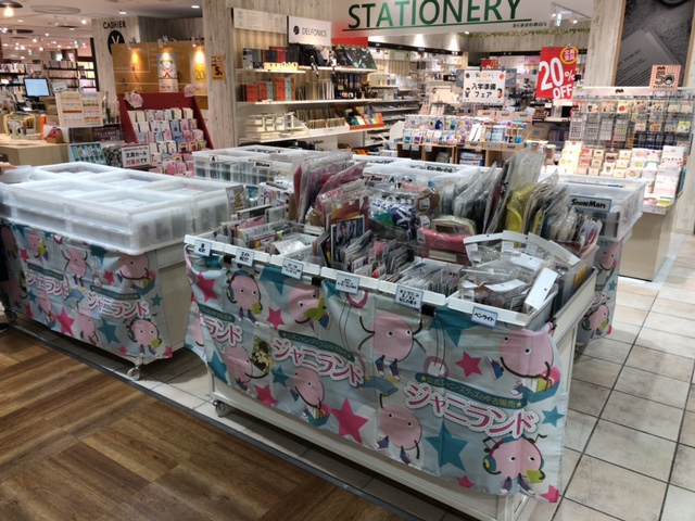 イベント告知】くまざわ書店 八王子オクトーレ店(八王子市)での期間