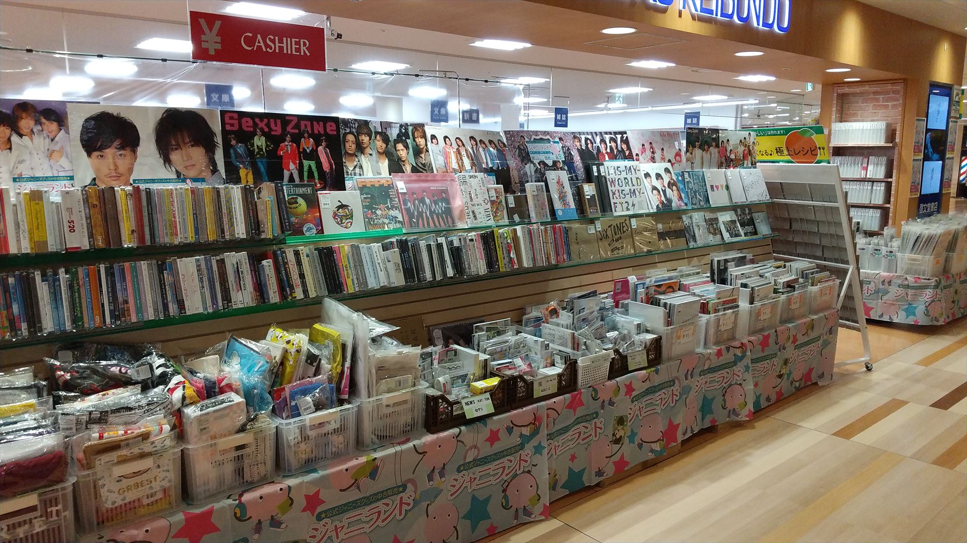 イベント告知】啓文堂書店 荻窪店(東京都杉並区)での期間限定販売(2023