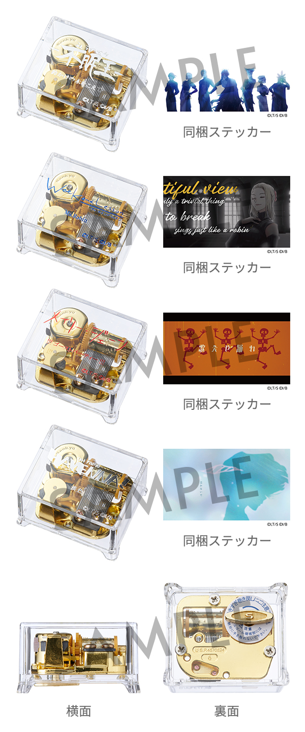 2024年11月発売『ジャックジャンヌ』グッズご紹介！｜NEWS《ニュース