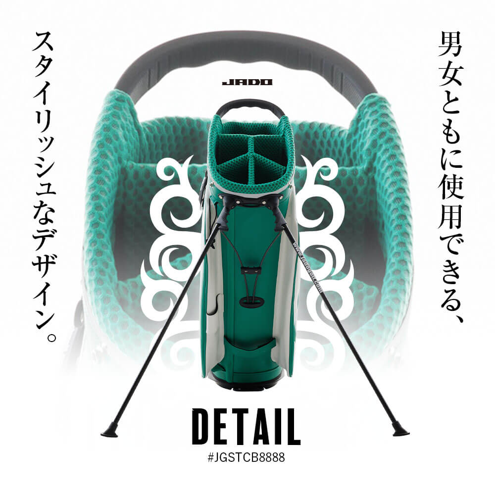 JADO公式オンラインストア / JADO ゴルフ スタンドキャディーバッグ