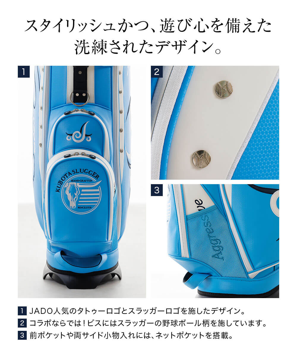 JADO公式オンラインストア / 【200本限定】KUBOTA SLUGGER×JADOコラボ