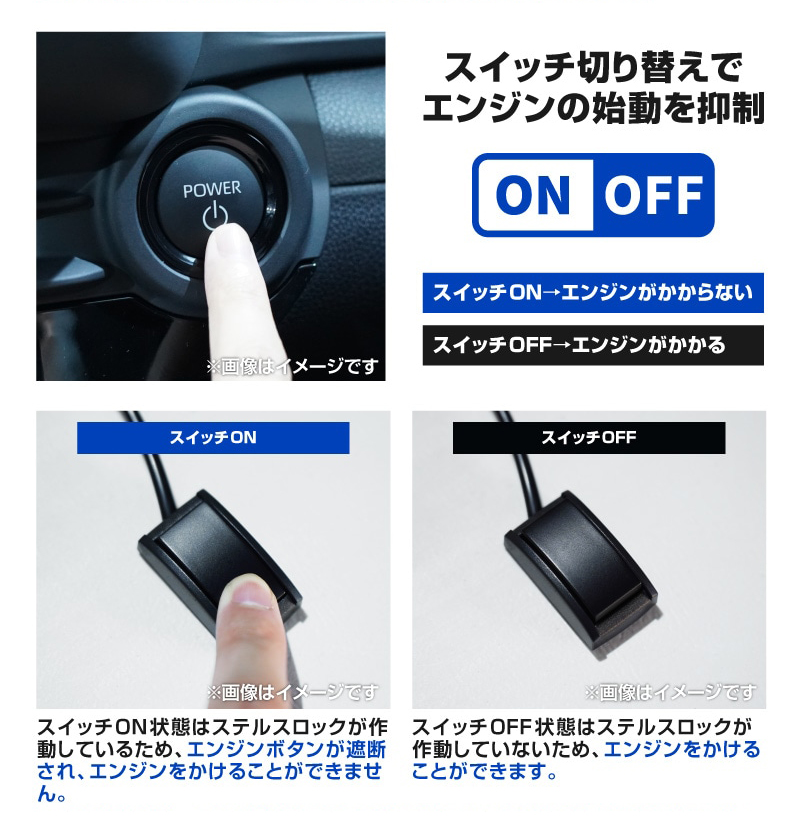 カスタムパーツのサムライプロデュース | ステルスロック