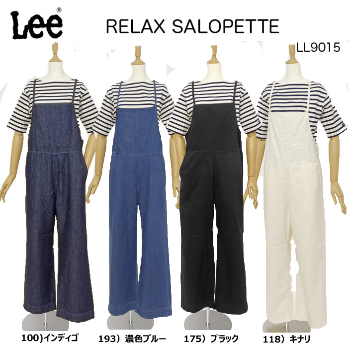 MissLee ミスリー LL9015 リラックスサロペット/ジーンズネシ