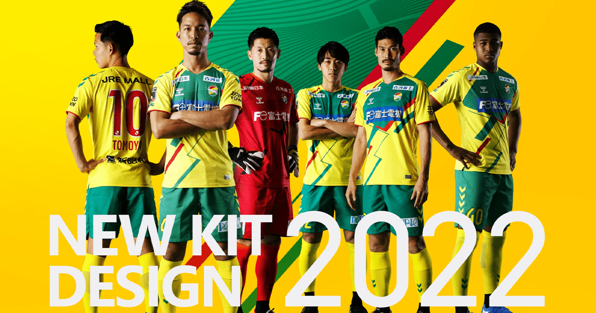NEW KIT DESIGN 2022 | ジェフユナイテッド市原・千葉
