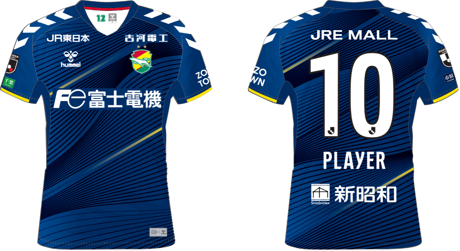 オフィシャルショップ「12JEF」 「2022シーズンオーセンティック