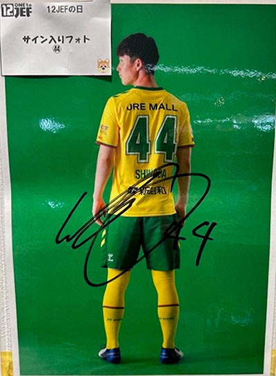 6月2日（日）「12JEFの日」hummelアパレル商品を買って選手直筆サイン